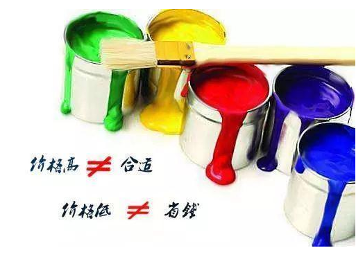 墻面漆選購五大誤區(qū)，你中招了嗎？_墻面漆選購